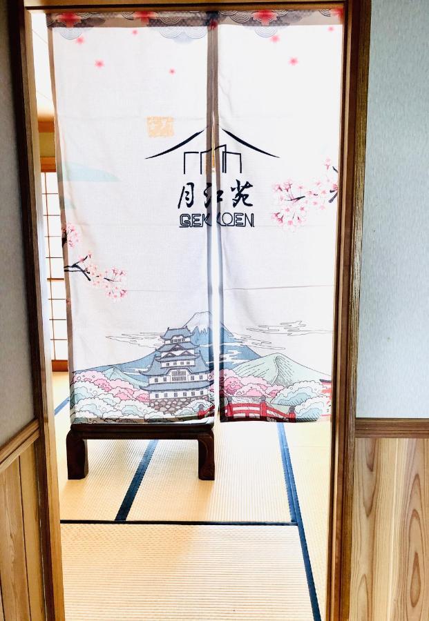 فيلا 安野月江苑 Anno Gekkouen Fuji فوجيوشيدا المظهر الخارجي الصورة